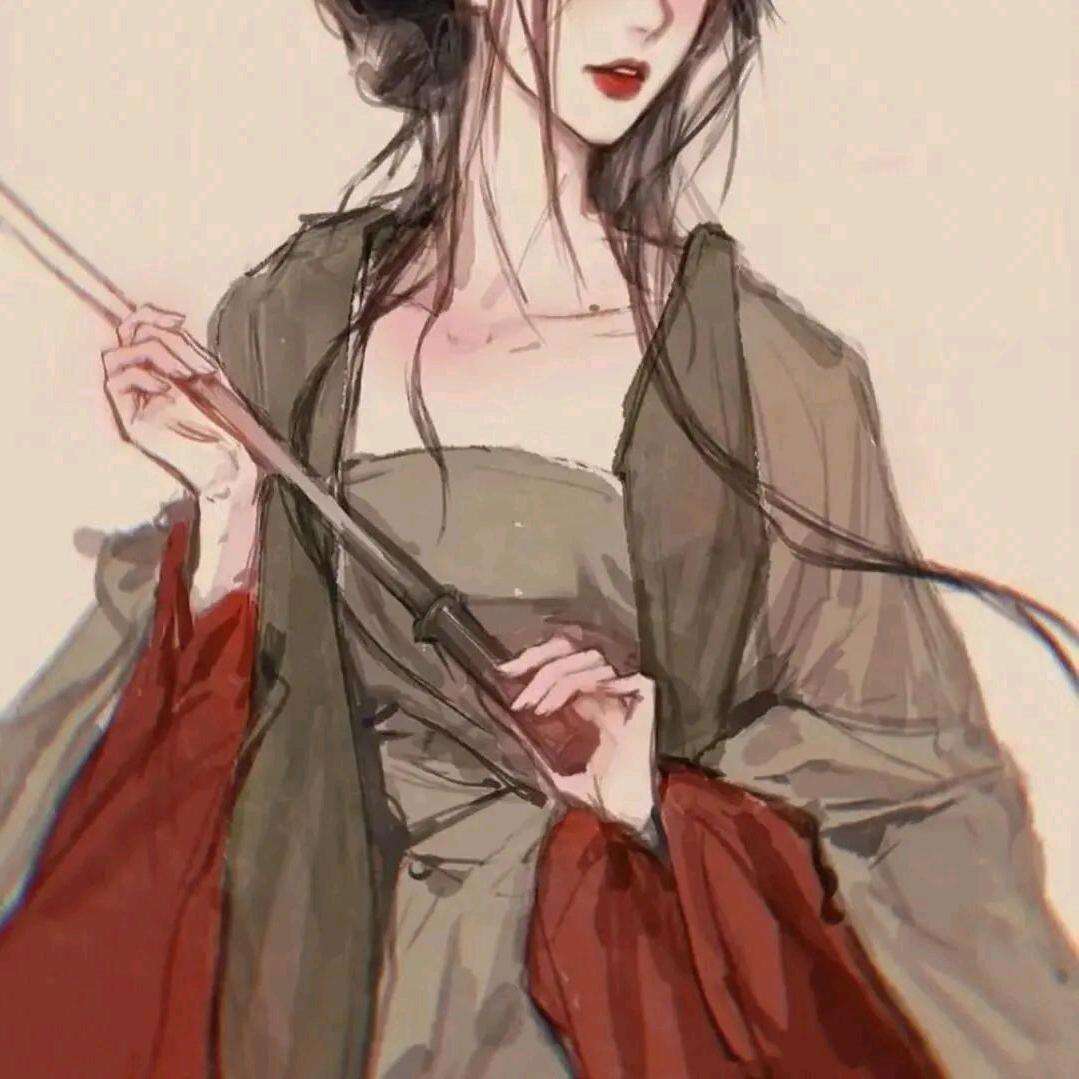 君盐