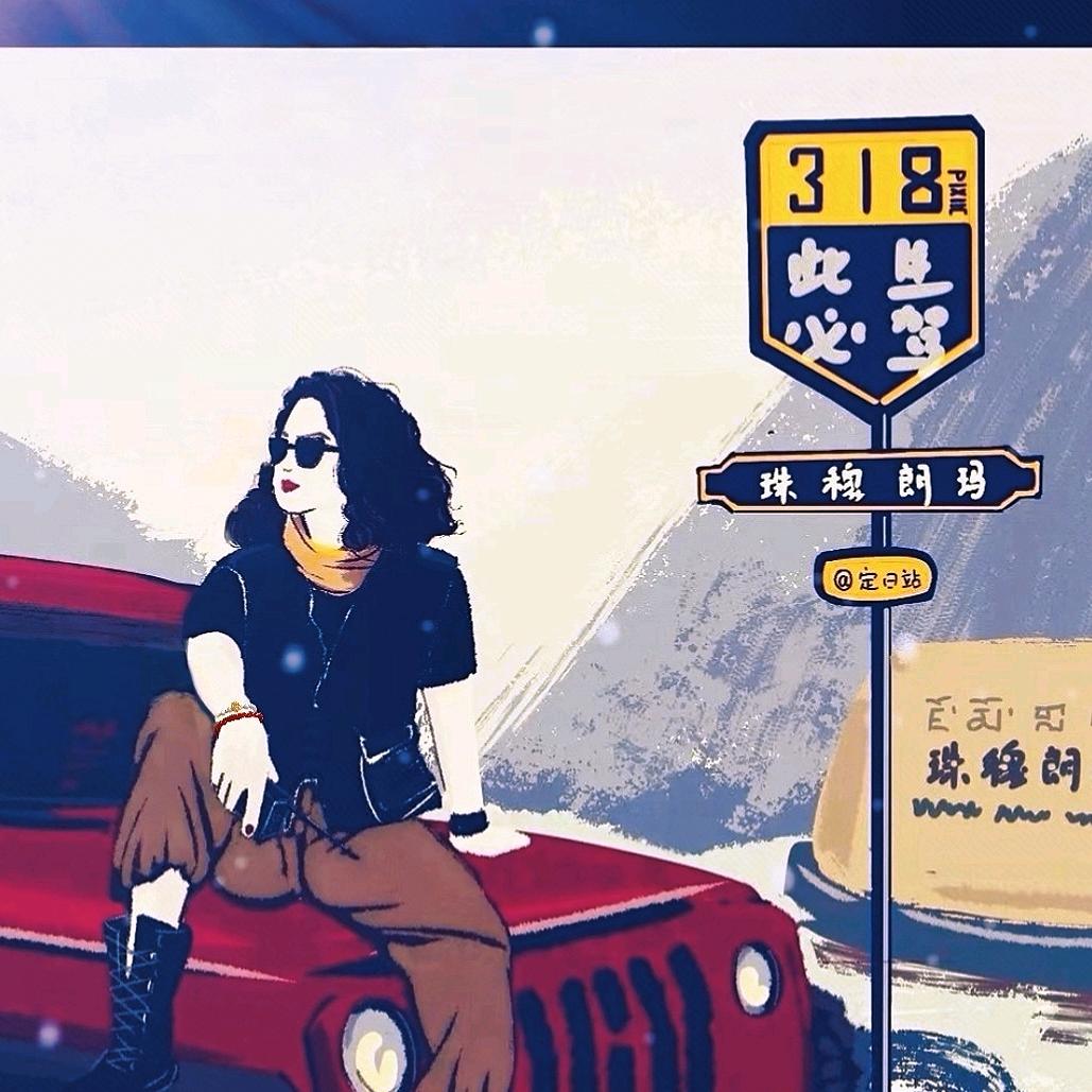 吊儿郎当过生活～～