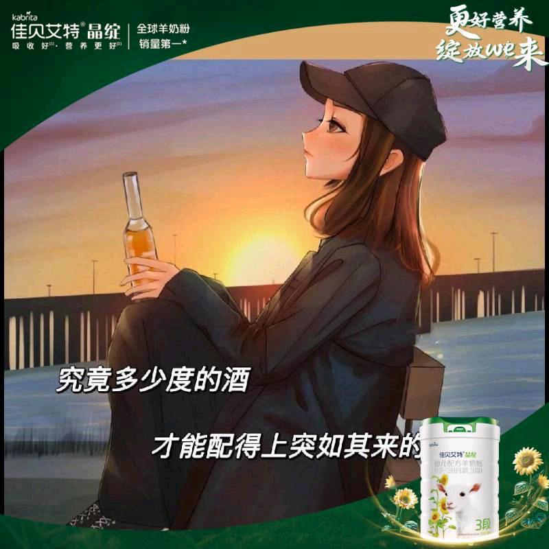 爱婴室嘉亭荟店