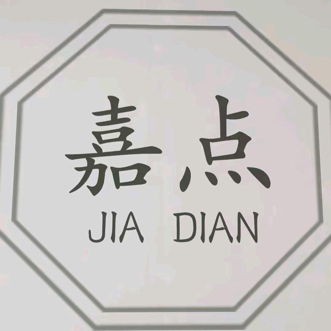 嘉点球杆合隆店2号