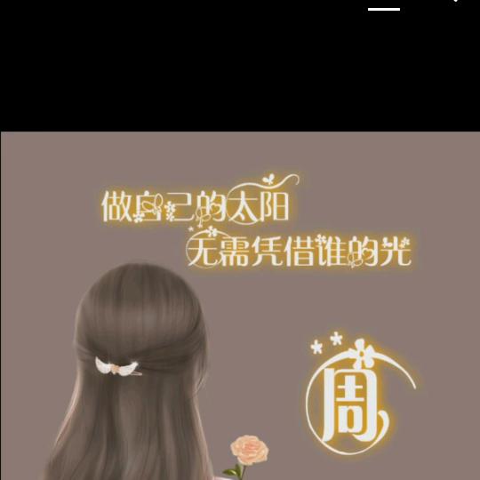 💗听闻远方有你💗