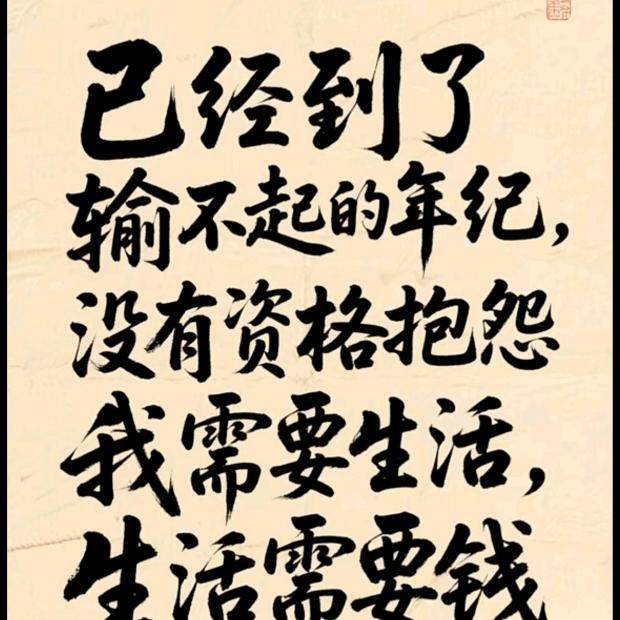 春天里的阳光
