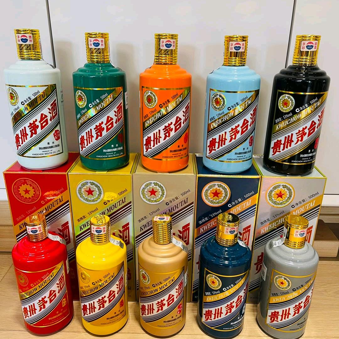 茅台供应链