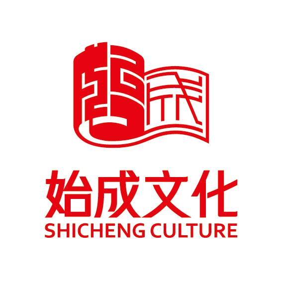 始成非遗研学基地