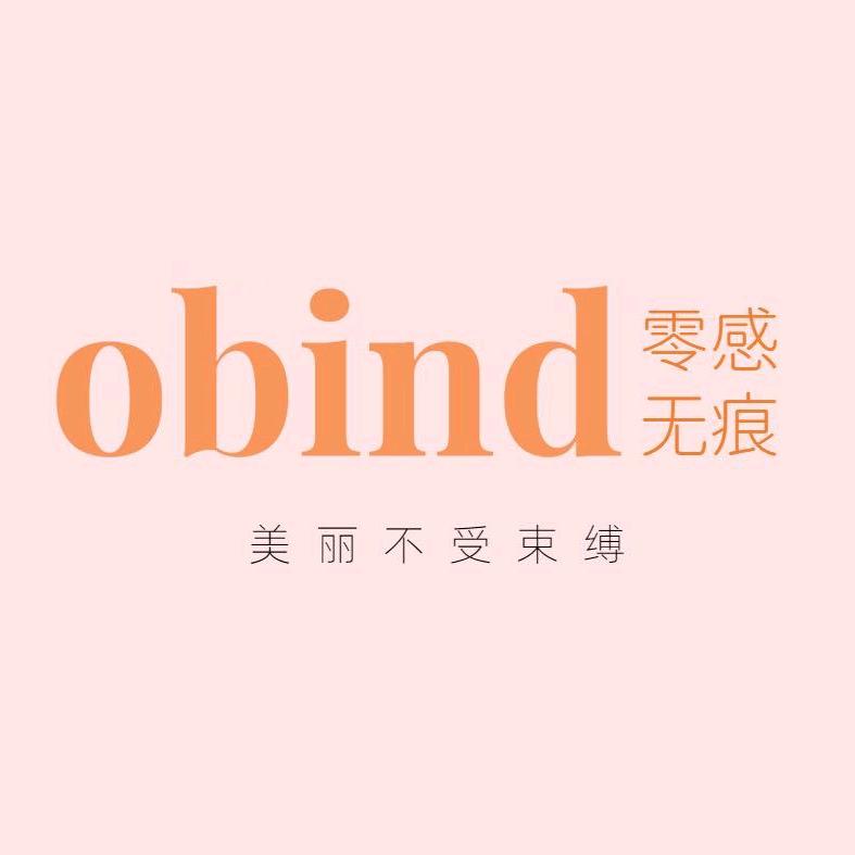 零感无痕东莞市矗袅商贸有限公司内衣专卖店