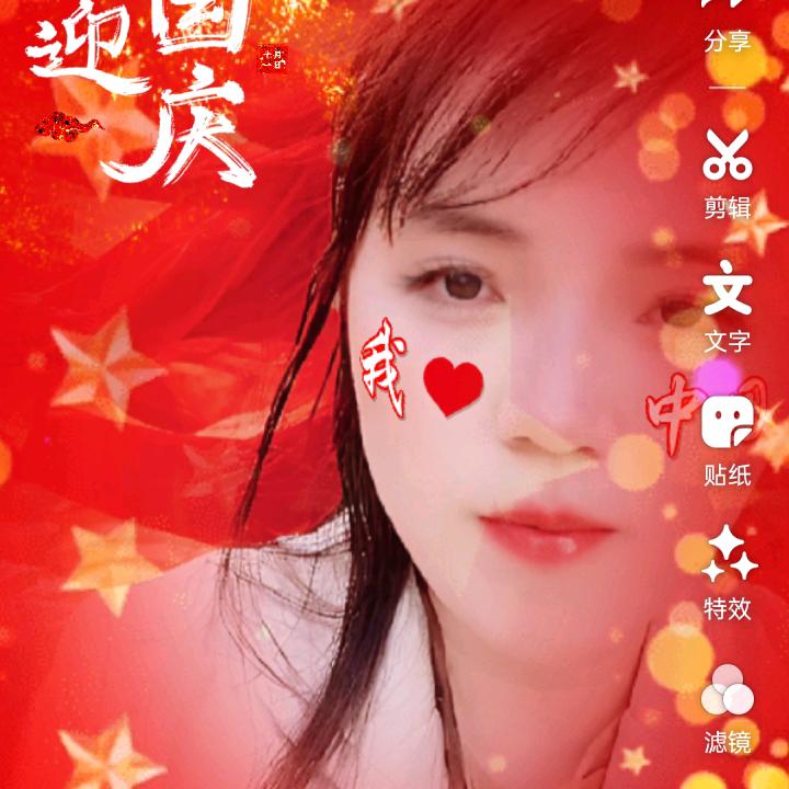 玲✨......🌹🌹🌹