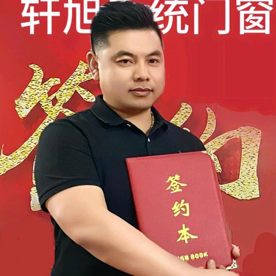 柳州伟昌轩旭门窗厂