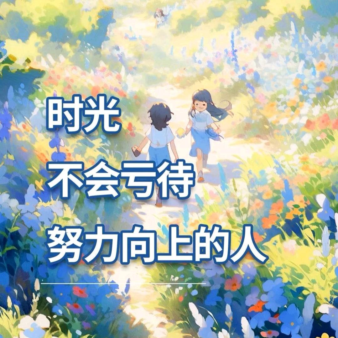 爱尚悦读📖
