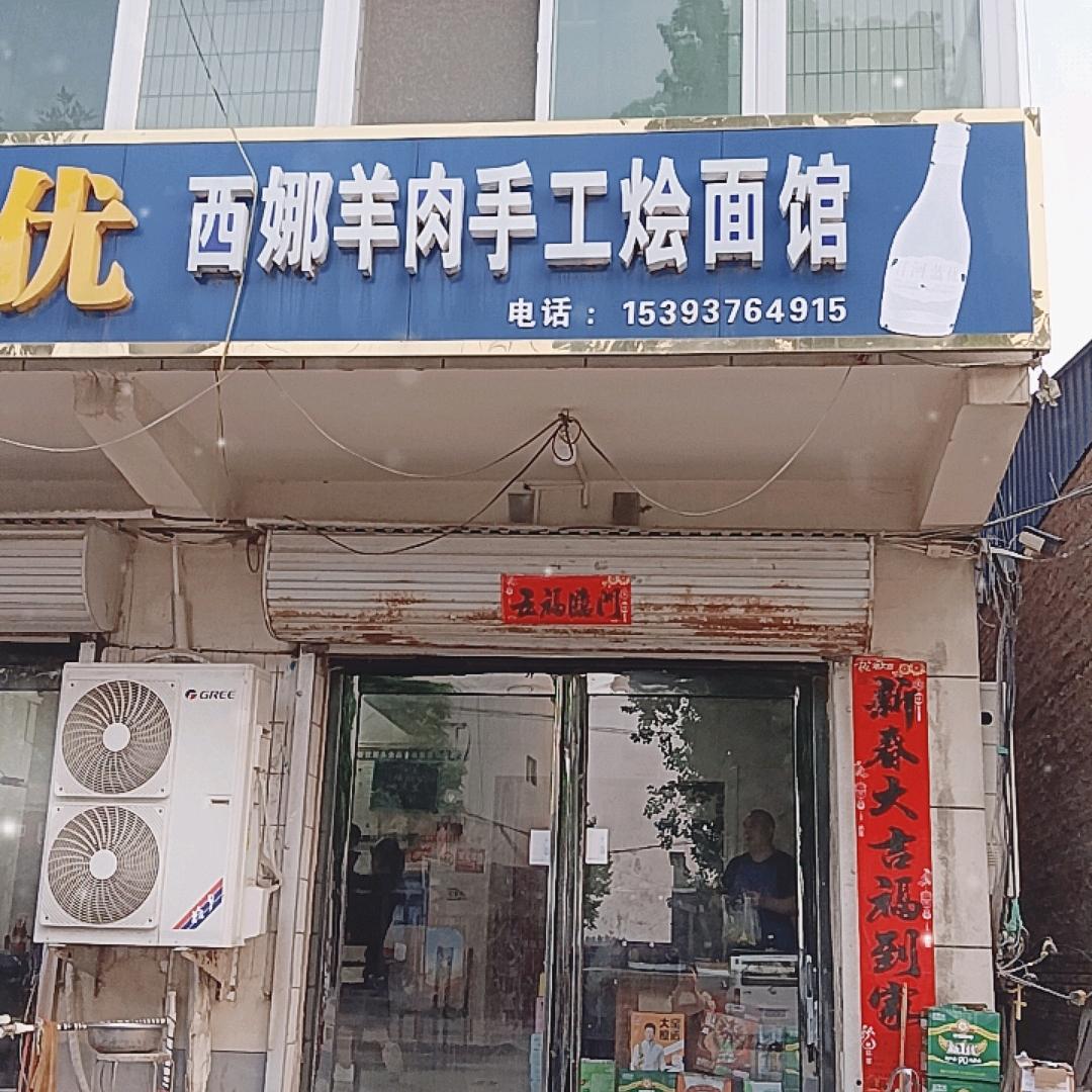 老沈