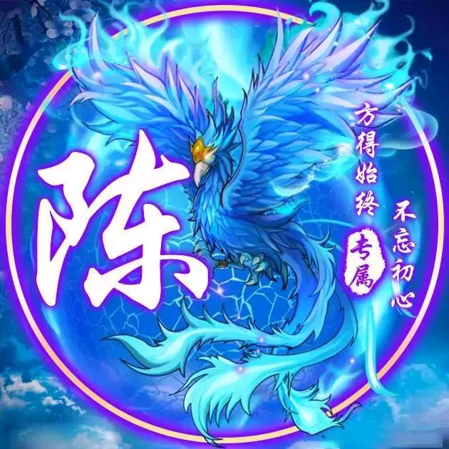 桦桦