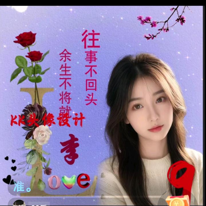 ^熙颜&涵宝.