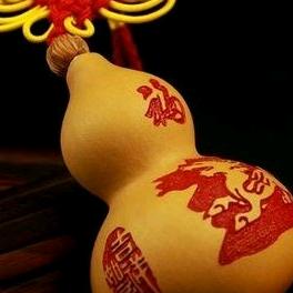 天天是个好日子，日进斗金