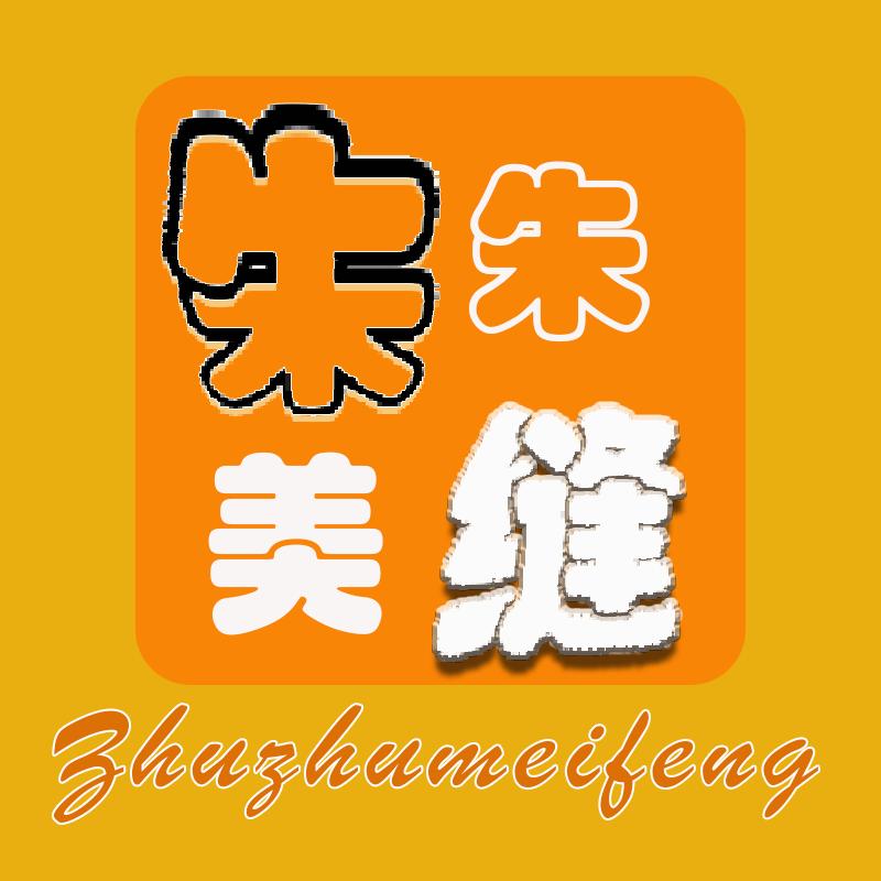 喀什朱朱美缝（一砖一色）