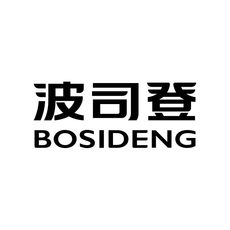 波司登男装羽绒服旗舰店