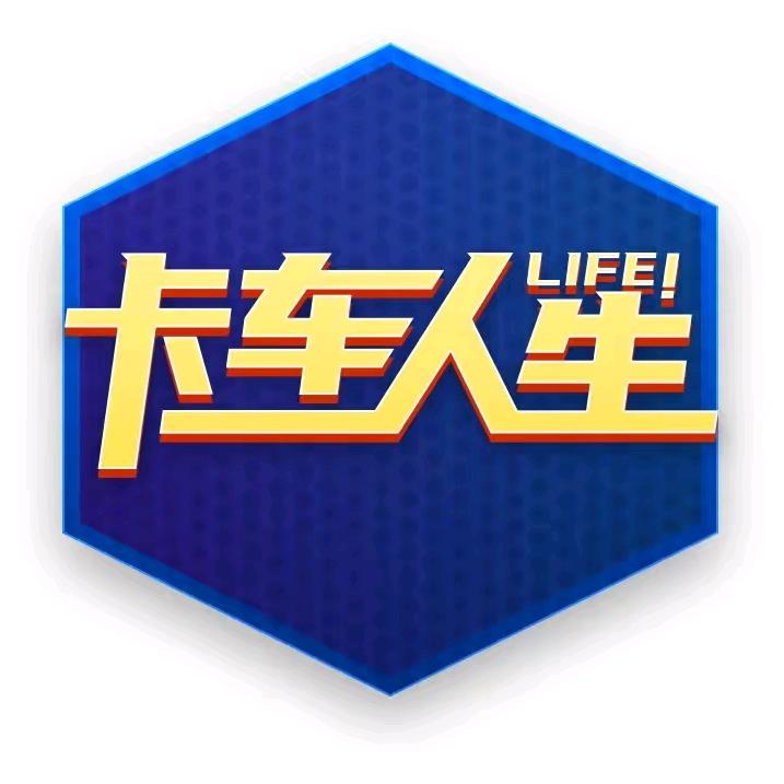 司机之家