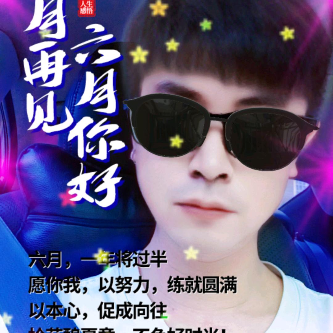 金生有缘9453❤️