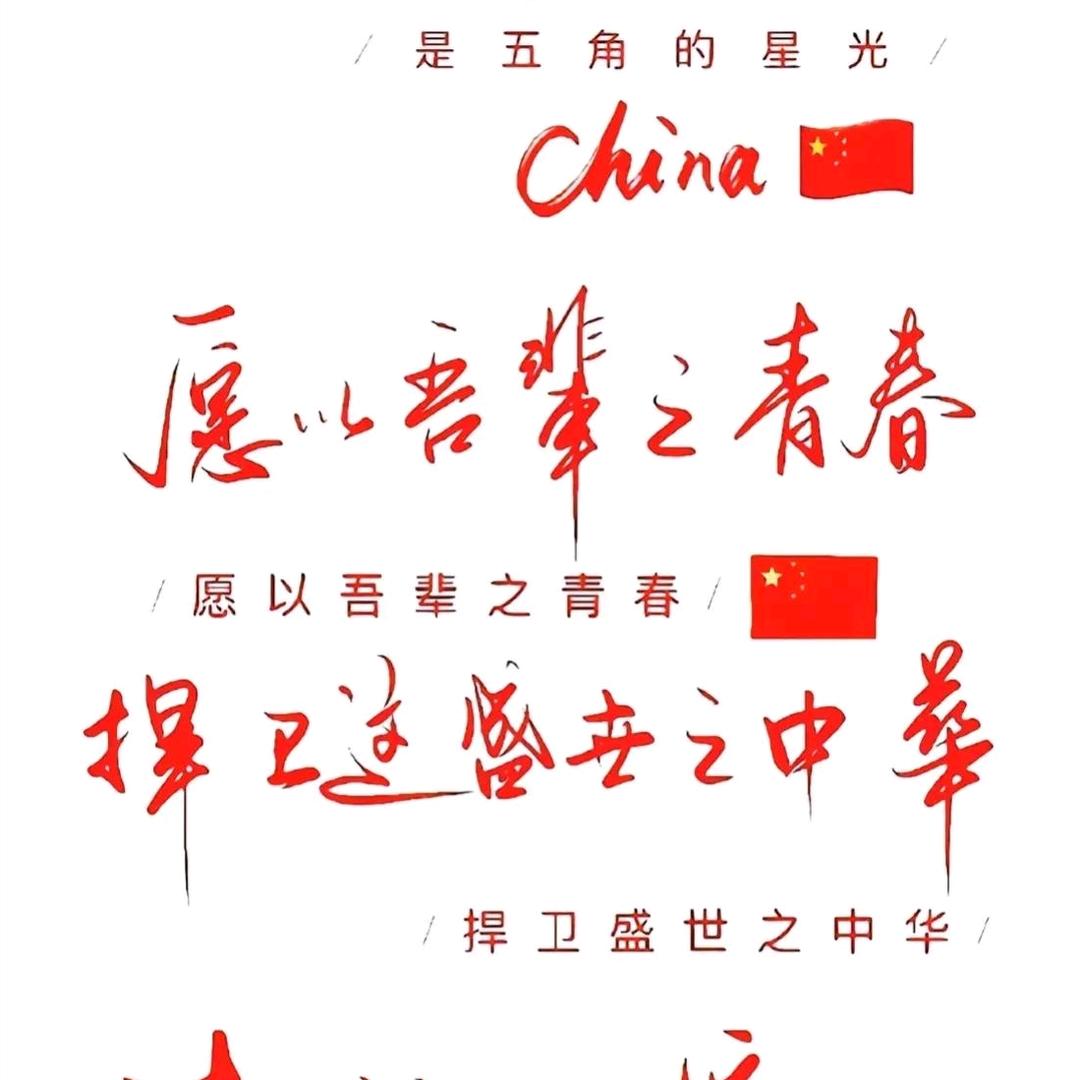 梓韬