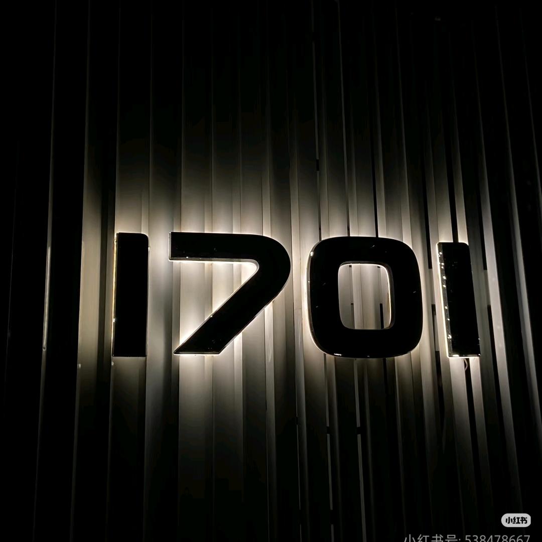 1701.
