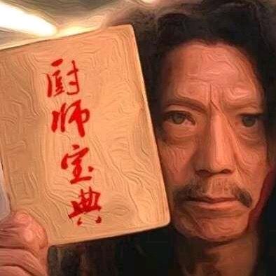 厨房日記