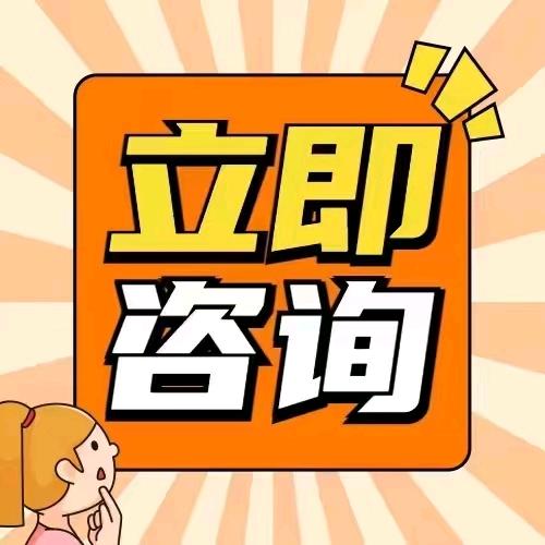 上岸很快