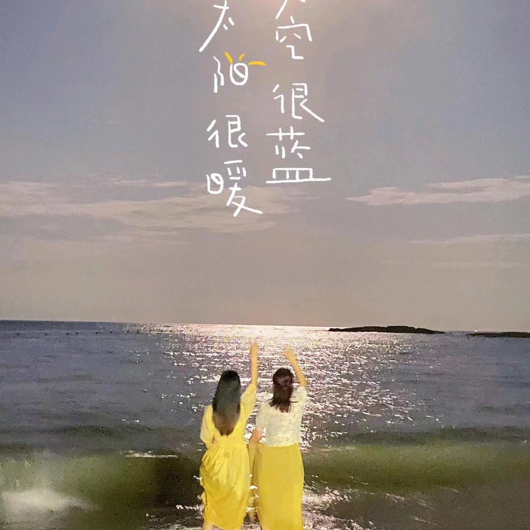 平儿🌹🎉🌺