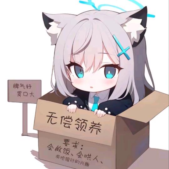 我不知道