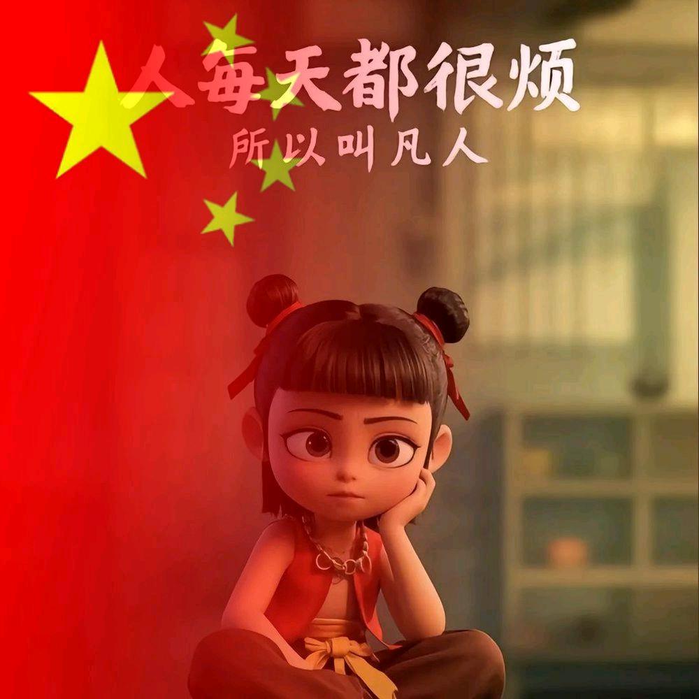 水墨江山❤
