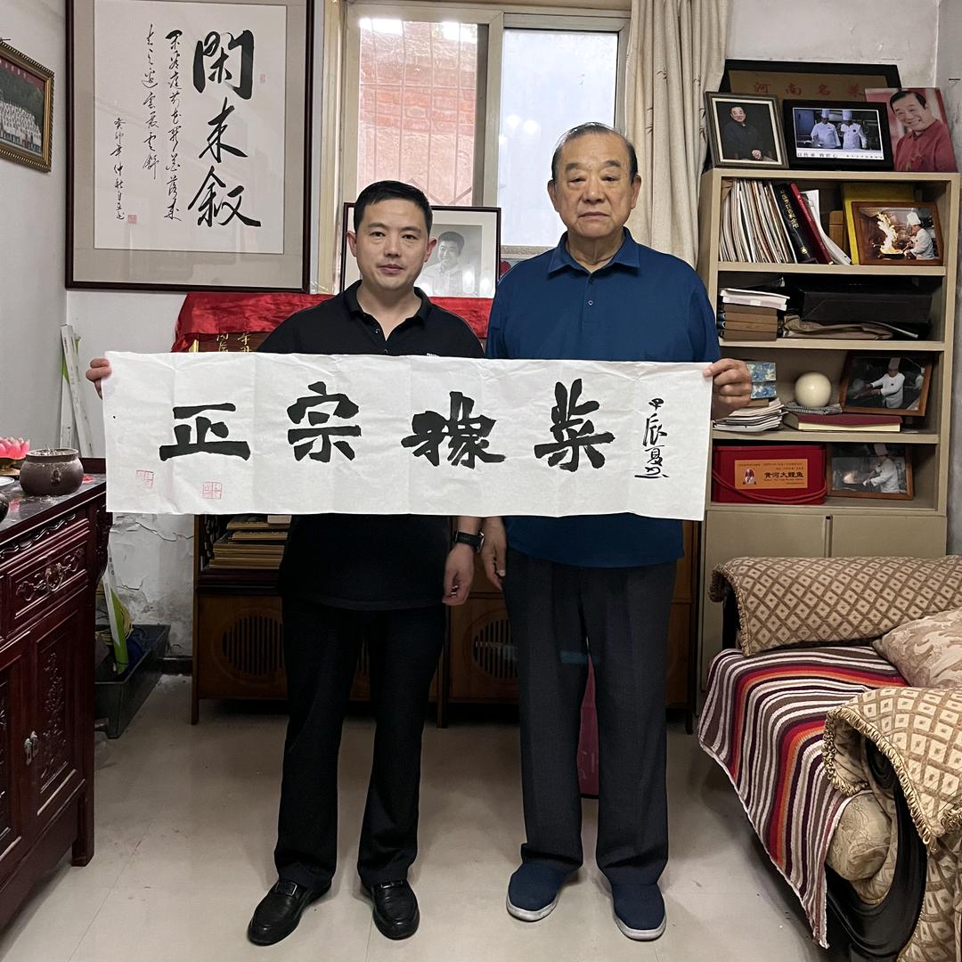 陈派豫菜—陈营军