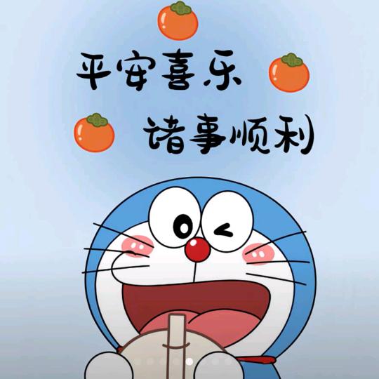 第二支羽毛