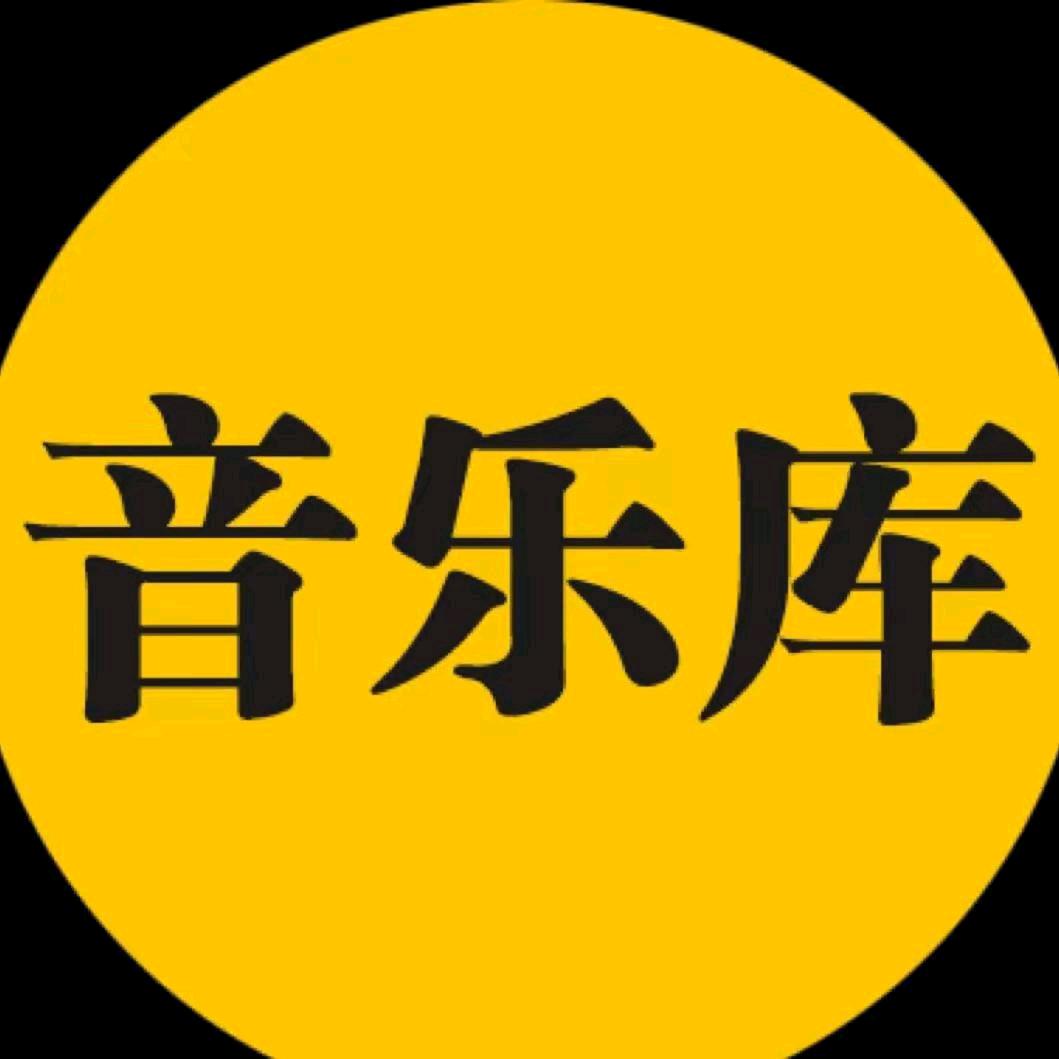 听听怀旧音乐