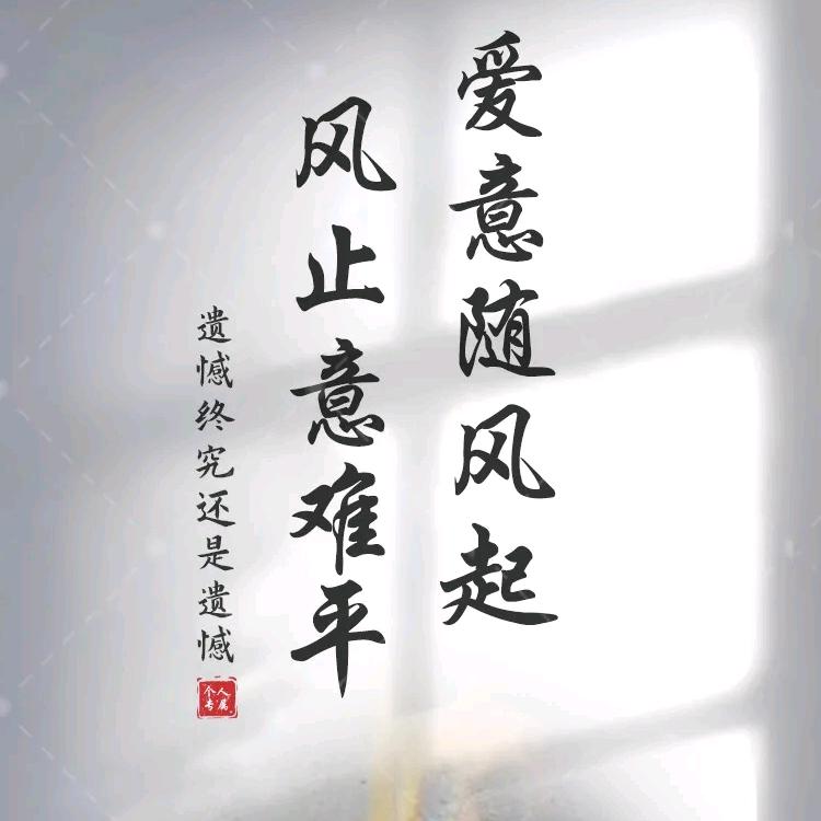 《就让风替我说再见》