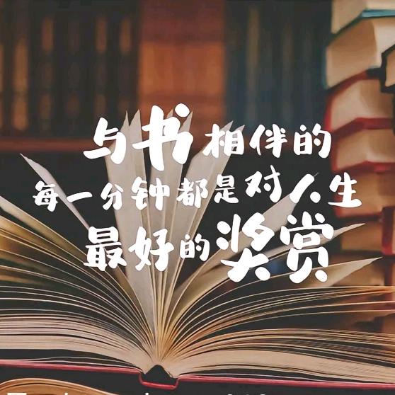 晨曦书社