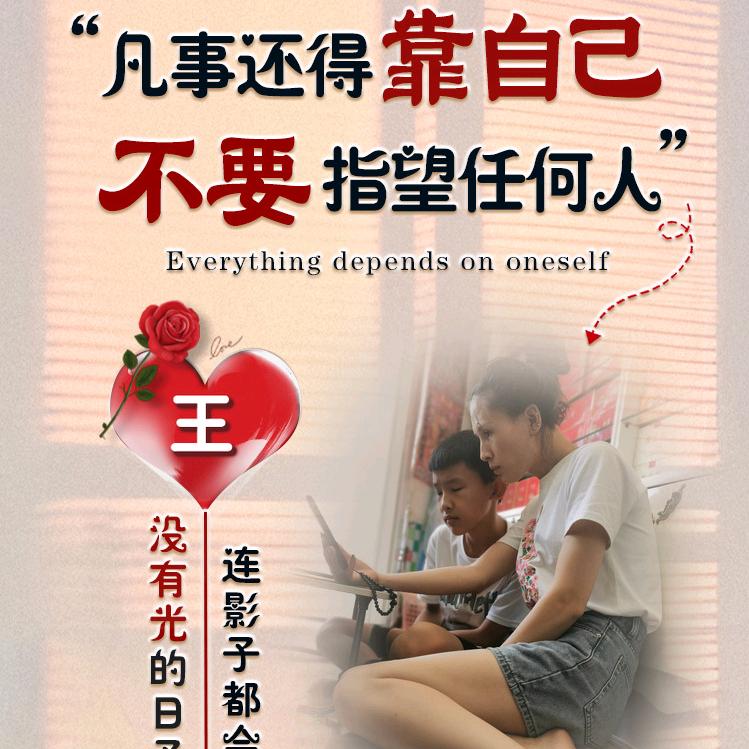 美女借个火呗