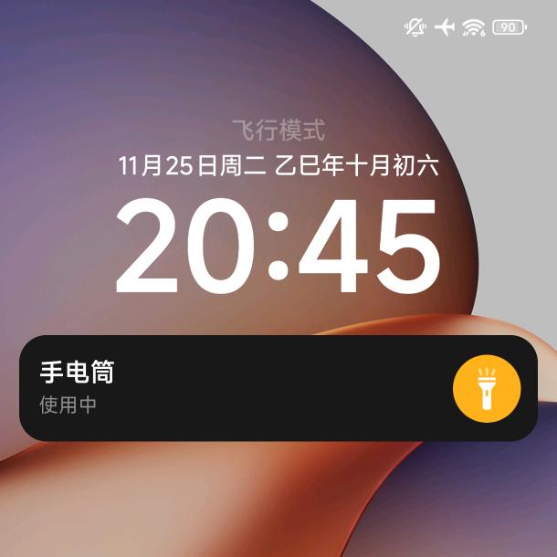 该用户无法识别