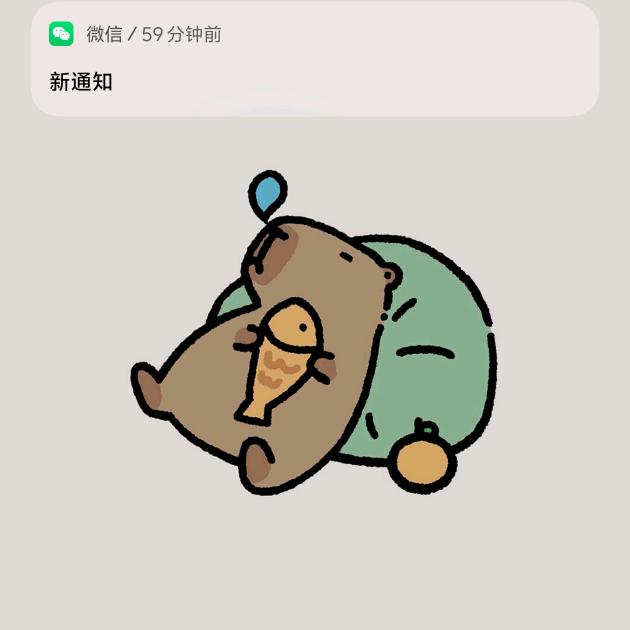 👌格局小了👐格局打开