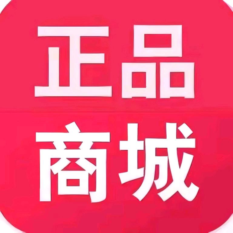 万客达家居用品店