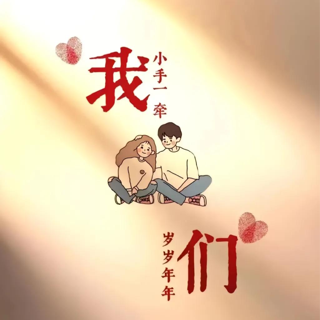安于♡时光