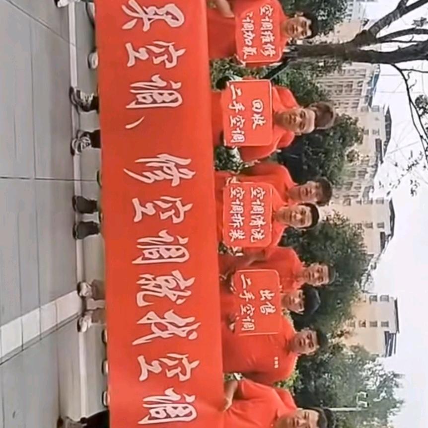 空调日记