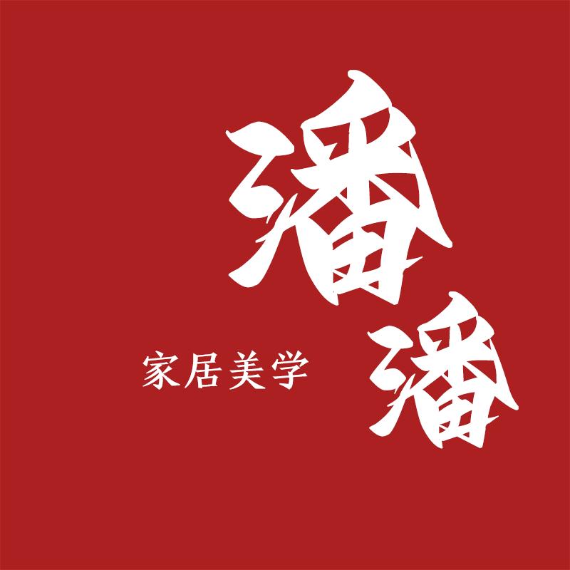 潘潘竹艺