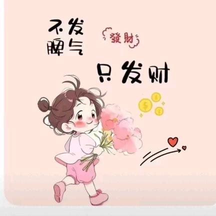 文雯小铺