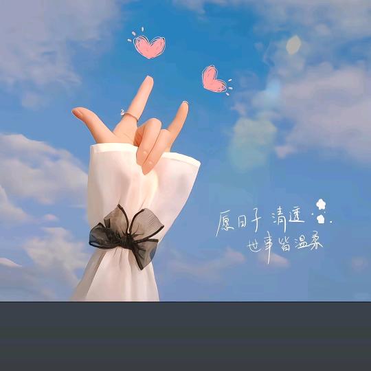 一王情深👫