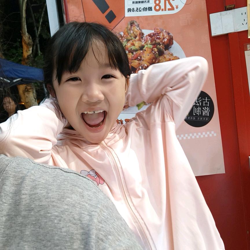 小瑞