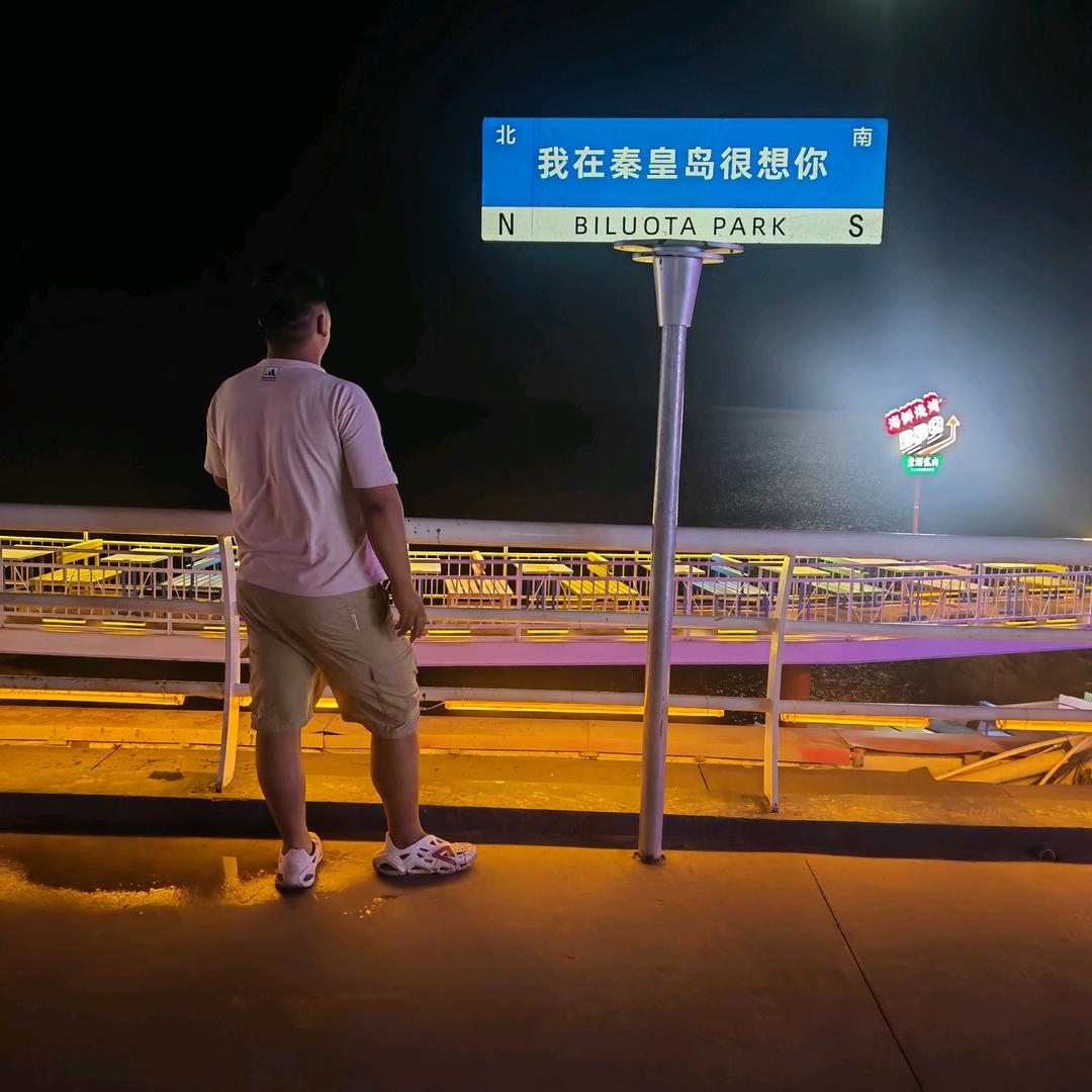 羊村暖洋洋