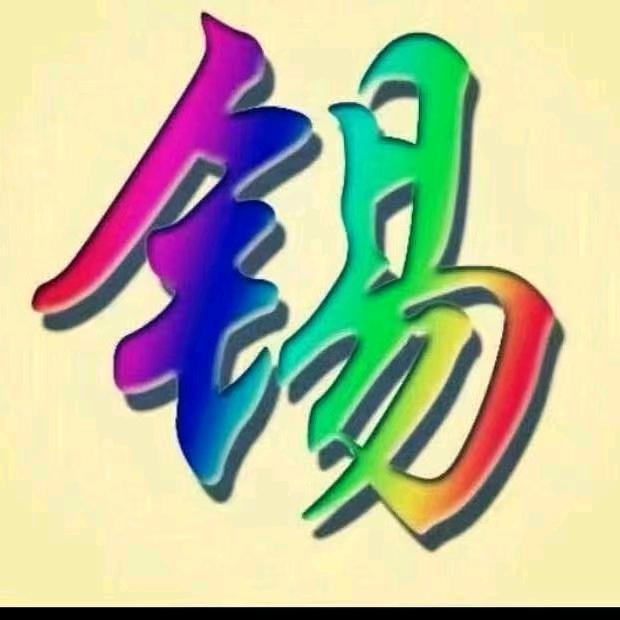 千盛源锡业【废锡回收】