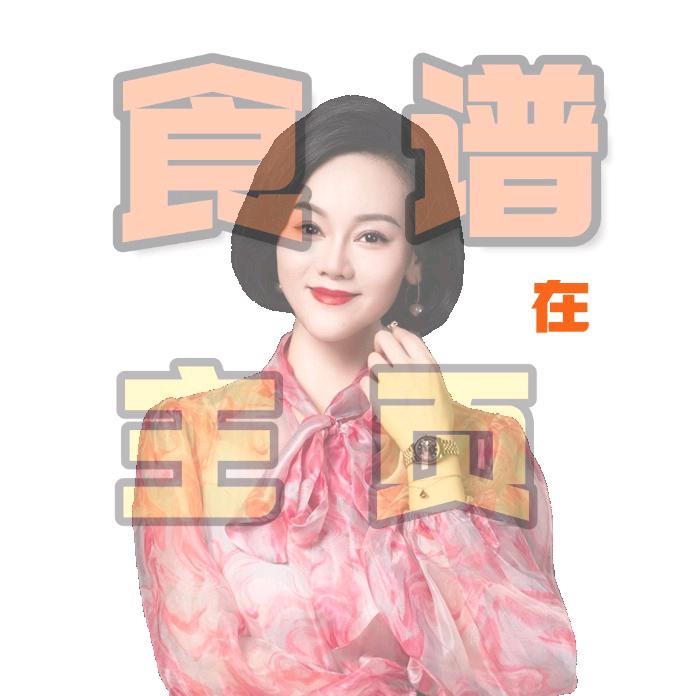 易老师抗老研究所（看主页）