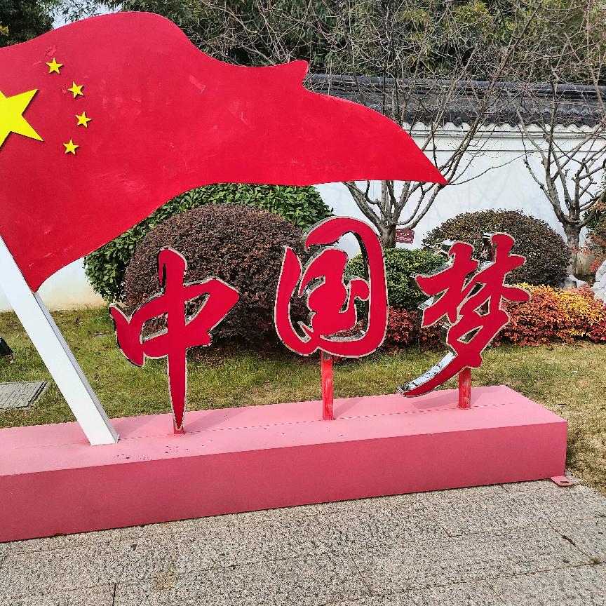 有缘千里来相会