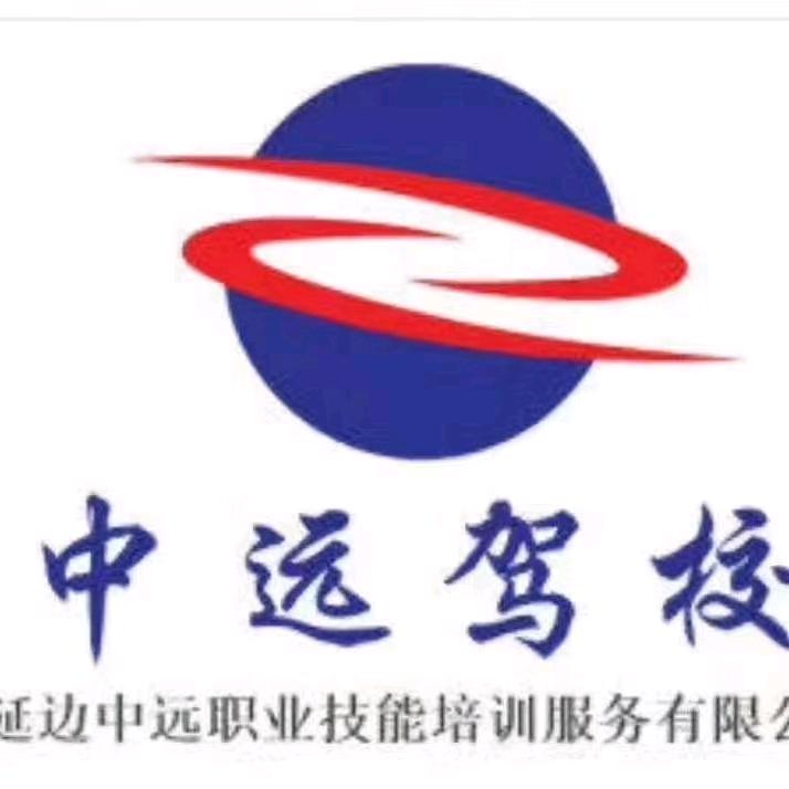 中远驾校肖教练（女教练）