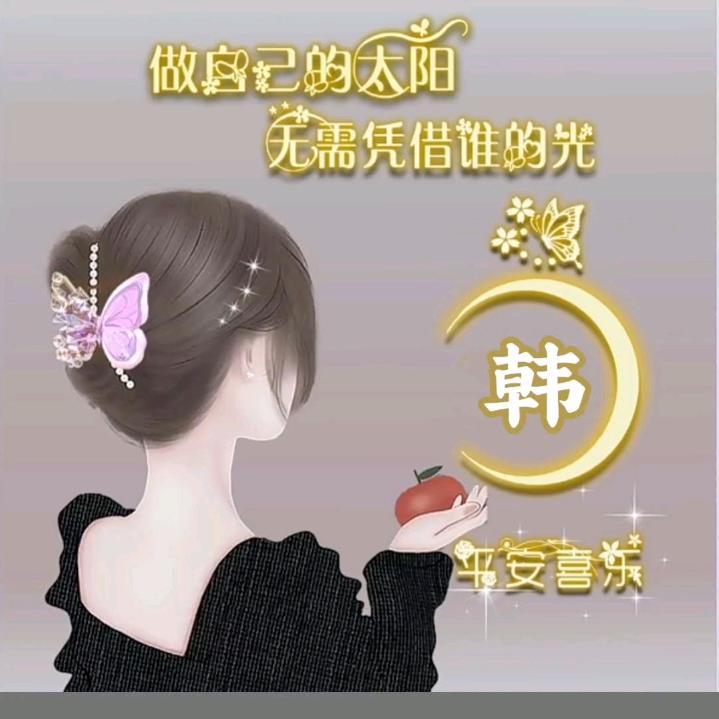 冷暖&自知