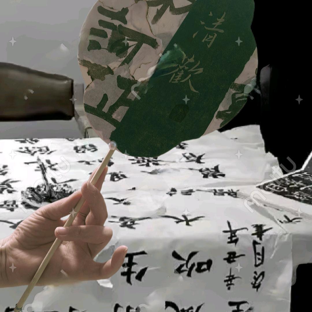 拈花🌺一笑🍵
