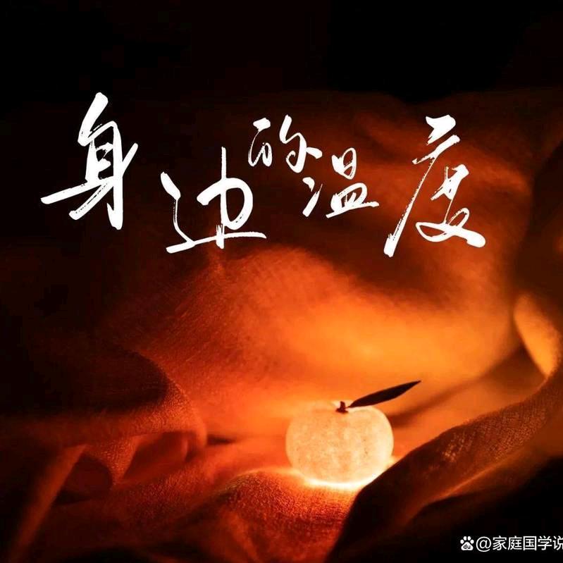 前途似海，来日方长